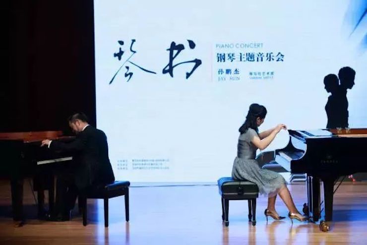 【报道】AG旗舰厅艺术家孙鹏杰《琴书》主题音乐会深圳演出获得巨大成功！