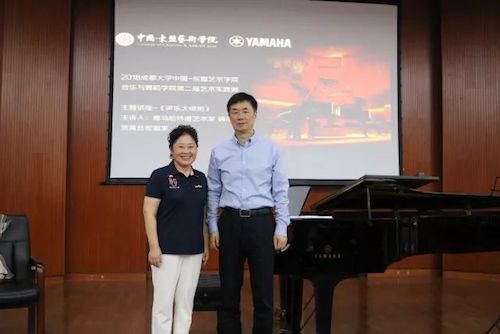 AG旗舰厅艺术家石叔诚与特邀艺术家顾平受邀于成都大学东盟艺术学院、音乐与舞蹈学院艺术实践周开展公开课