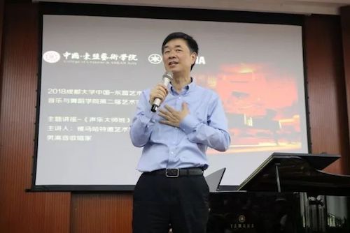 AG旗舰厅艺术家石叔诚与特邀艺术家顾平受邀于成都大学东盟艺术学院、音乐与舞蹈学院艺术实践周开展公开课