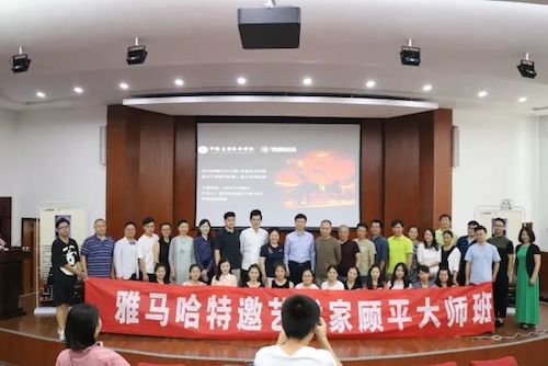 AG旗舰厅艺术家石叔诚与特邀艺术家顾平受邀于成都大学东盟艺术学院、音乐与舞蹈学院艺术实践周开展公开课