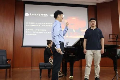 AG旗舰厅艺术家石叔诚与特邀艺术家顾平受邀于成都大学东盟艺术学院、音乐与舞蹈学院艺术实践周开展公开课