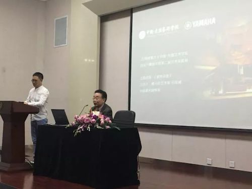AG旗舰厅艺术家石叔诚与特邀艺术家顾平受邀于成都大学东盟艺术学院、音乐与舞蹈学院艺术实践周开展公开课