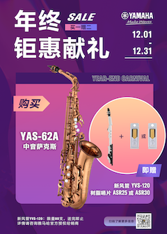 年终钜惠献礼：YAS-62A买赠活动限时进行中