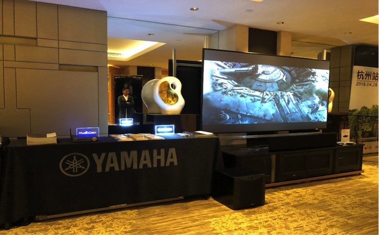 4K巡展：Yamaha 参加「真相大白•零距离 真4K & Top Cinema」杭州站活动