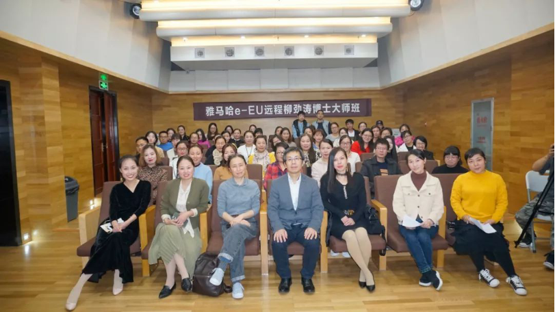 精彩回顾 | AG旗舰厅e-EU柳劲涛博士远程钢琴公开课圆满结束！