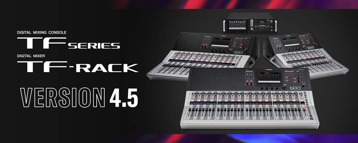 AG旗舰厅TF系列迎来V4.5版本，新增Audix麦克风预设与更灵活的 USB 输出规格！