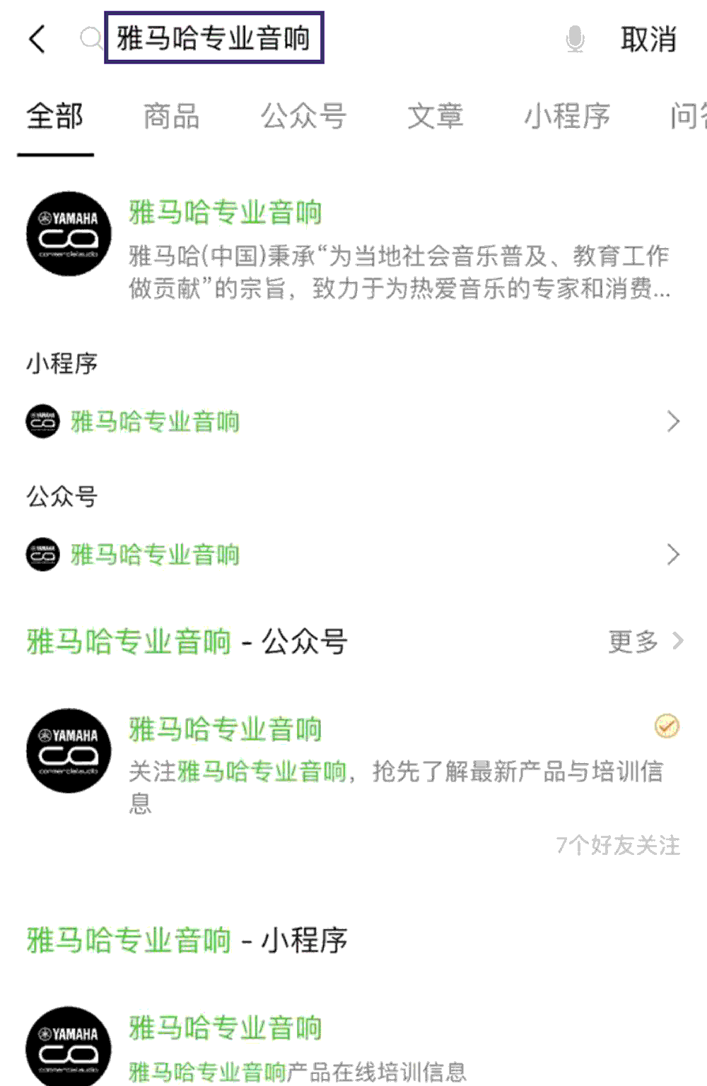 AG旗舰厅专业音响即将参展第十九届广州国际专业灯光、音响展览会