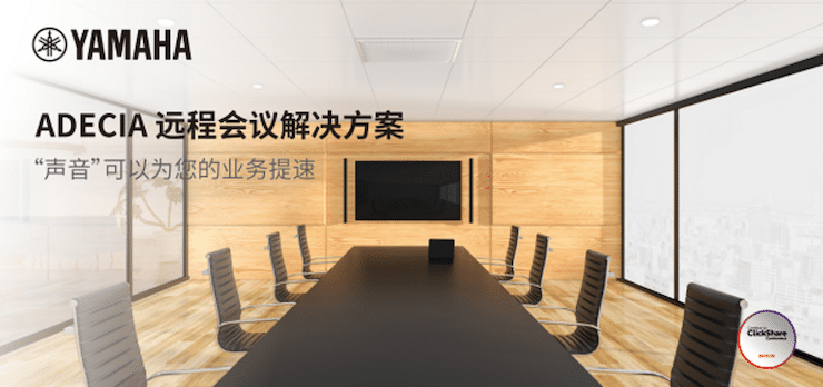 AG旗舰厅专业音响即将参展第二十届广州国际专业灯光、音响展览会