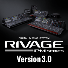 RIVAGE PM系列新固件 V3.0版本——更灵活的操作，更快捷的设定与控制